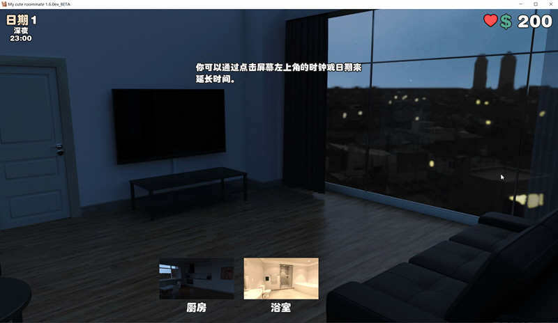 图片[4]-我的可爱室友 ver1.61EX 精修汉化最终完结版 PC+安卓+攻略+CG 4.8G-次元小屋