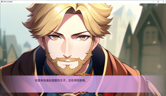 图片[3]-和Sim公主约会 ver1.3 云翻汉化版 PC+安卓 SLG游戏&新作 550M-次元小屋
