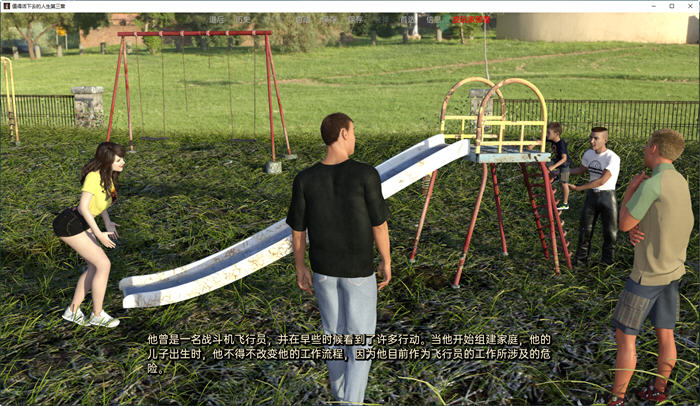 图片[2]-向往的生活(A Life Worth Living) Ch.3.1 汉化版 PC+安卓 SLG游戏 4.5G-次元小屋