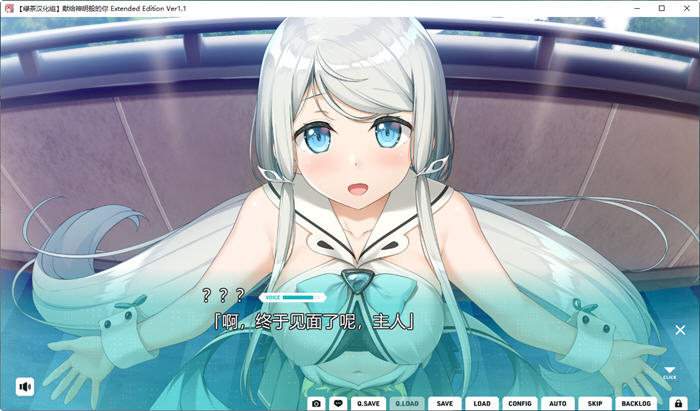 图片[3]-献给神明般的你Ex ver1.1 精翻汉化版 ADV游戏+全CG存档 4.2G-次元小屋