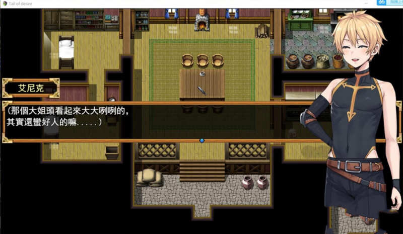 图片[3]-欲望之尾 ver1.0.0 官方中文版 RPG游戏&神作更新 1.8G-次元小屋