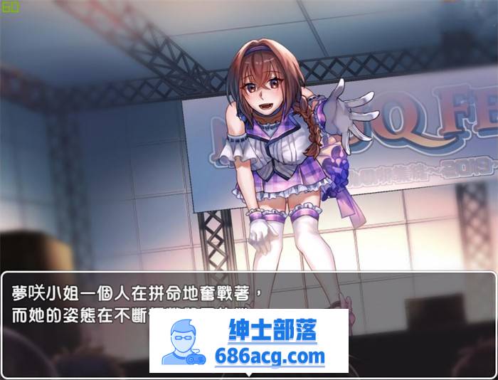 【养成互动SLG/中文】性交制作人★ミ STEAM官方中文步兵版【新作/PC+安卓JOI/400M】插图5 5d8ad626451253d17878746a