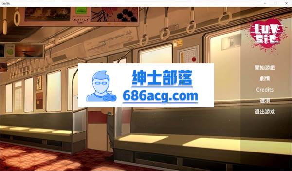 【互动SLG/中文/像素风】LuvSic STEAM官方中文步兵版★解密互动【新作/7.2G】-次元小屋