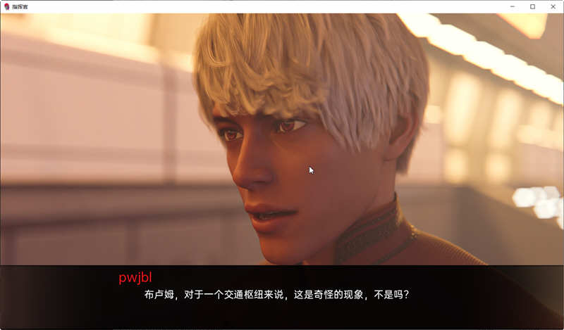 图片[4]-指挥官 Ch.2 Part A-v6 精翻汉化版 PC+安卓 SLG游戏&更新 2.8G-次元小屋