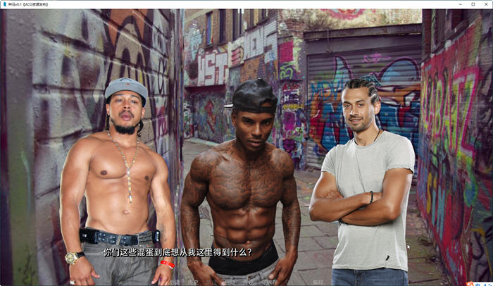 图片[5]-千里驹(TheStallion) Ver0.3 精翻汉化版 PC+安卓 真人SLG游戏 2.8G-次元小屋