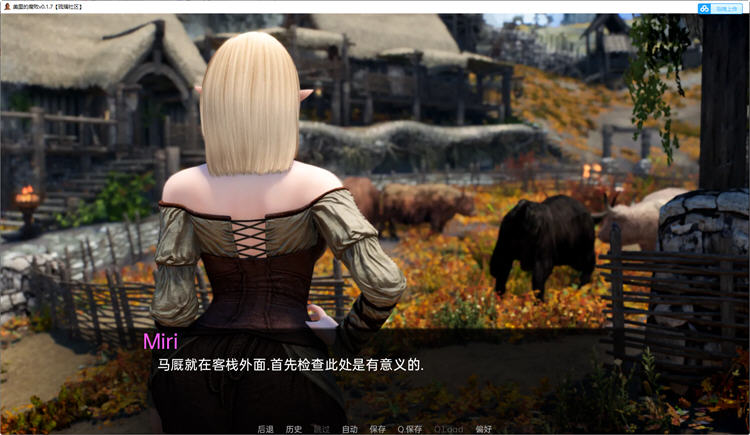 图片[3]-米莉斯的沉沦 ver0.1.9.2 汉化版 PC+安卓 SLG游戏&更新 3.5G-次元小屋