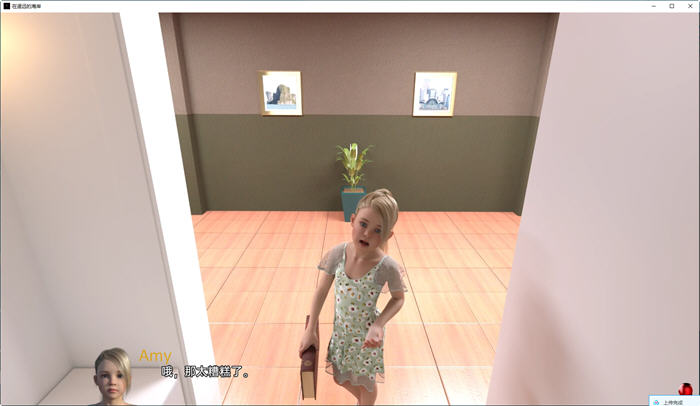 图片[4]-在遥远的海岸(On Distant Shores) ver0.12 汉化版 PC+安卓 SLG游戏 3.9G-次元小屋