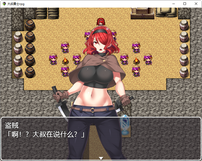 图片[4]-大叔勇士RPG：独特的讨魔之路 云汉化作弊版 RPG游戏 650M-次元小屋