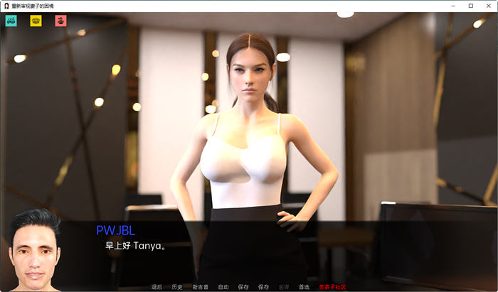 图片[4]-重新审视她的困境 ver0.16 精翻汉化版 PC+安卓 SLG游戏 1.2G-次元小屋