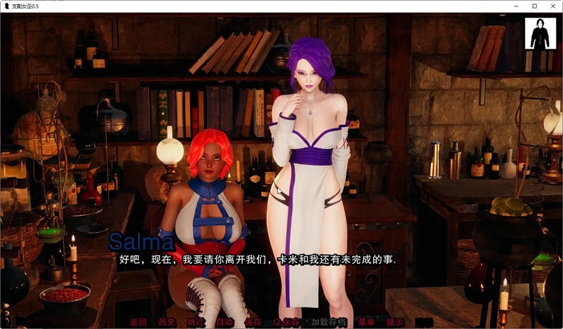 图片[3]-支配女巫(Dominant Witches) Ver1.0 汉化版 PC+安卓 SLG游戏&更新 4.2G-次元小屋