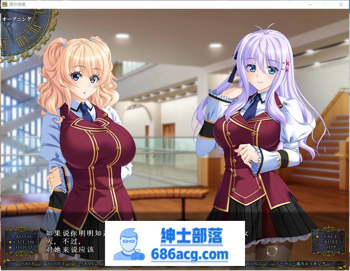 【拔作ADV/汉化】课外辅导~私立白丽女子学园 AI最新汉化版+存档【新汉化/CV/3.3G】-次元小屋