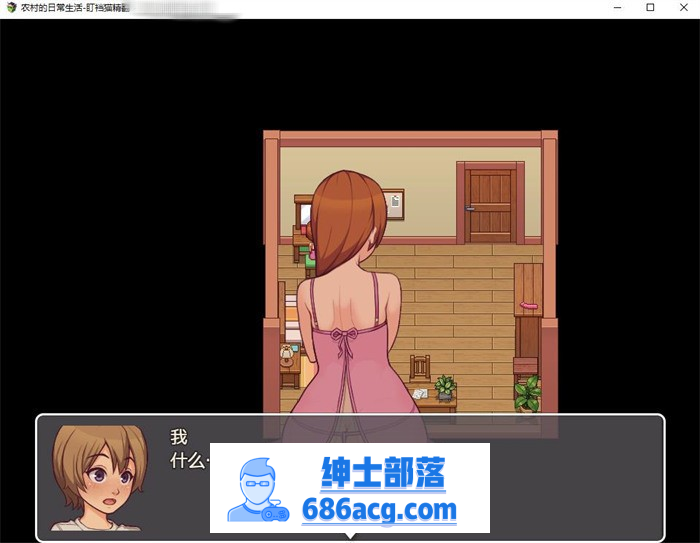 【2D欧美SLG/汉化/动态CG】我的乡村日常生活!Ver0.281 云汉化版+全回想【更新/1.8G】插图4 5