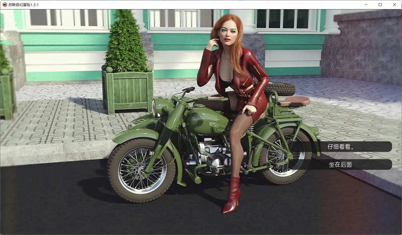 图片[6]-苏.联奇幻冒险 ver1.5.1 精翻汉化版 PC+安卓 SLG游戏&更新 3G-次元小屋