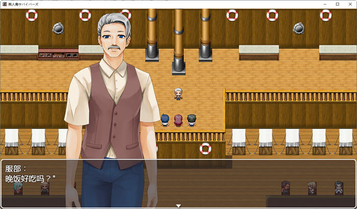 图片[5]-无人岛幸存者 精翻汉化版 苦主RPG游戏+全CG包+CV 1.1G-次元小屋