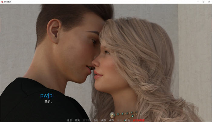 图片[3]-无尽的夏天(Endless Summer) ver0.23 精翻汉化版 PC+安卓 SLG游戏 3G-次元小屋