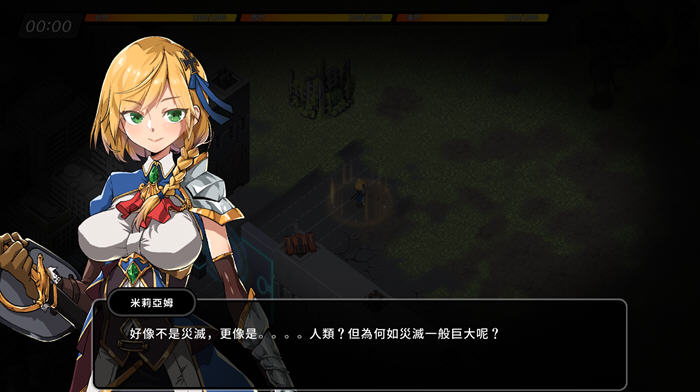 图片[5]-巨人的秘宝 ver1.1 官方中文版 大型ARPG游戏+全CV 8.2G-次元小屋