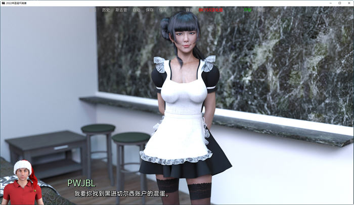 图片[2]-坏英雄: 圣诞特别篇 汉化版 PC+安卓 SLG游戏 600M-次元小屋