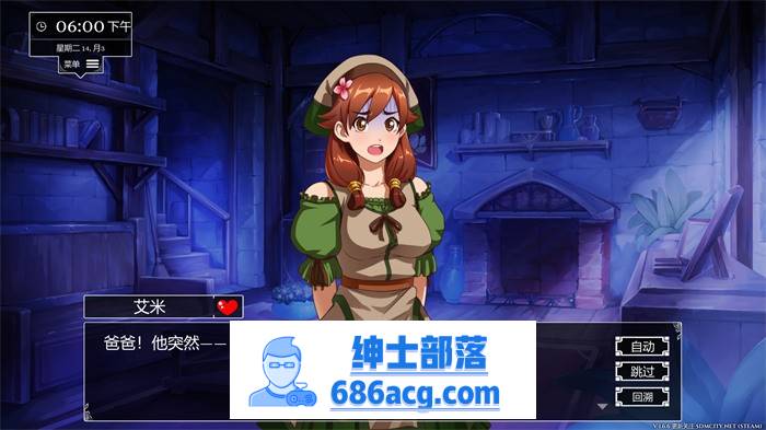 【大型SLG/中文/全动态】小兵求爱记 V1.6.6 官中步兵豪华版+全DLC+存档【更新/CV/5.6G】插图9 2 (2)