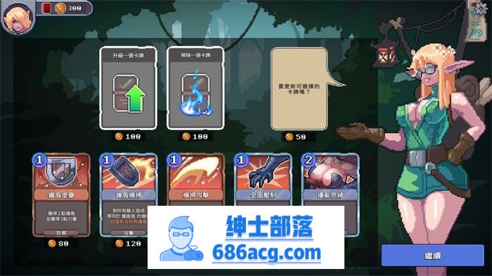 【卡牌对战SLG/中文/全动态】Tamer Vale~与异种进行特殊仪式 V1.4 官方中文版+存档【更新/700M】插图3 169367468372294 P24651402