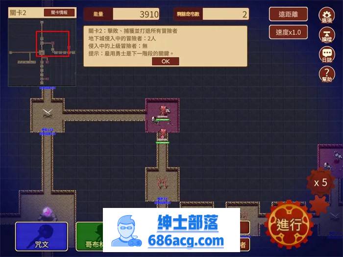 【经营SLG/中文/全动态】哥布林的情色陷阱地下城～超值版～V1.210 DL官方中文版+全DLC【新作/3G】-次元小屋