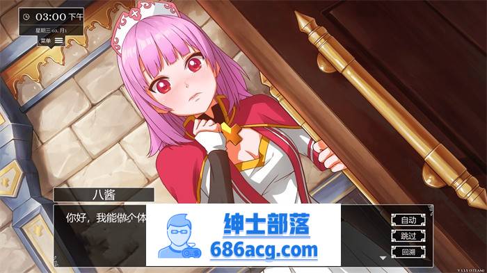 【大型SLG/中文/全动态】小兵求爱记 V1.6.6 官中步兵豪华版+全DLC+存档【更新/CV/5.6G】插图11 2 (4)