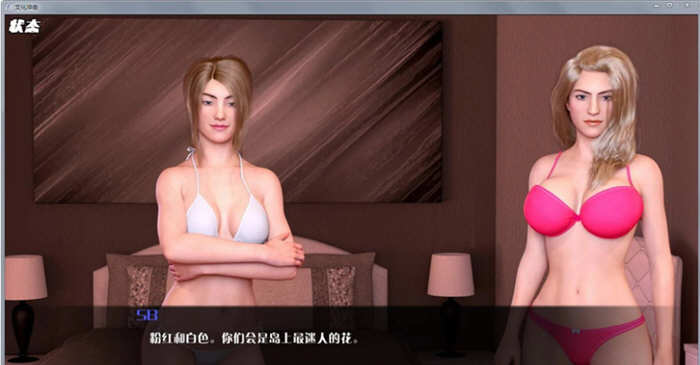 图片[3]-文化冲击(困惑) V2.5 精翻汉化版 PC+安卓+全CG 5.4G-次元小屋