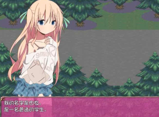 由衣的房东体验 汉化版 带有经营元素的奇妙RPG游戏+全回想存档-次元小屋