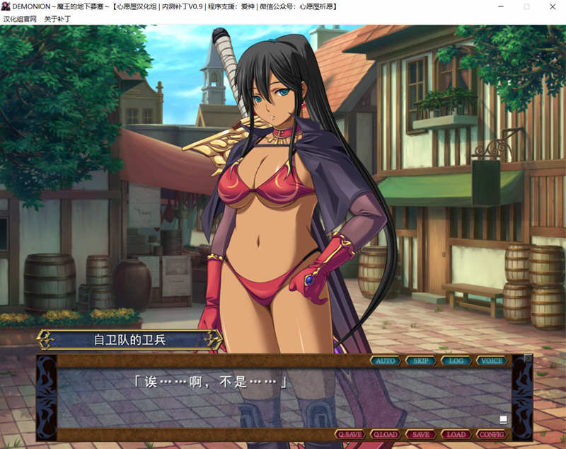 图片[3]-魔王的地下要塞 完整汉化版 塔防SLG游戏+全CG存档-次元小屋