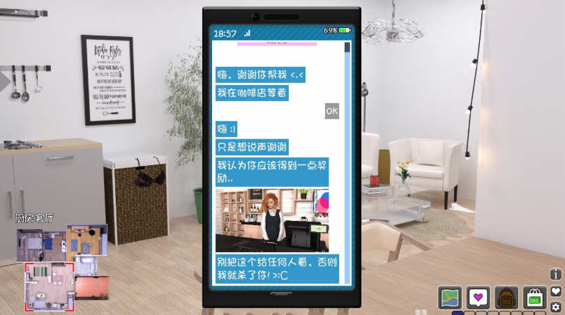图片[4]-欲望觉醒 V0.3.4 HD 汉化重制版 安卓+PC 欧美SLG 4.5G-次元小屋