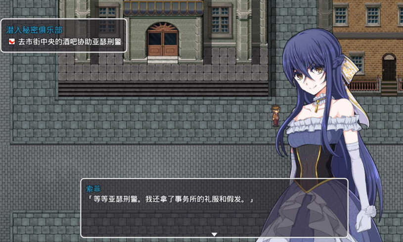 图片[3]-蒸汽都市的少女侦探 官方中文步兵修复版 PC+安卓+CG RPG游戏-次元小屋