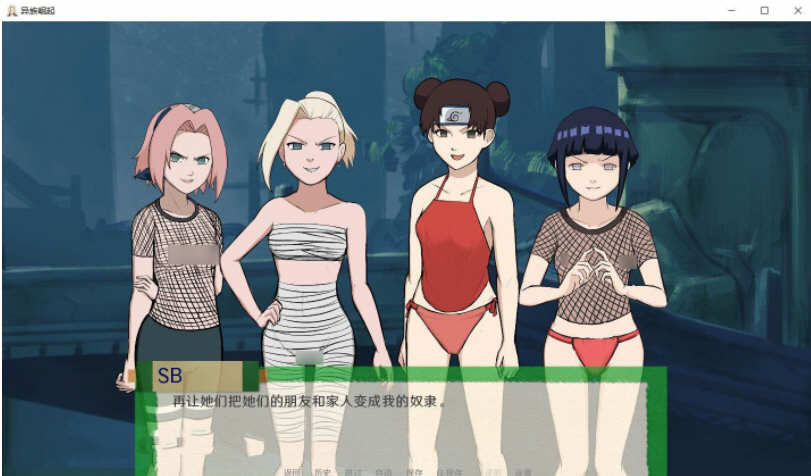 图片[2]-忍者后宫 第2章 Ver1.01.b 精翻汉化作弊版 PC+安卓 2G-次元小屋