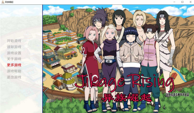 忍者后宫 第2章 Ver1.01.b 精翻汉化作弊版 PC+安卓 2G-次元小屋