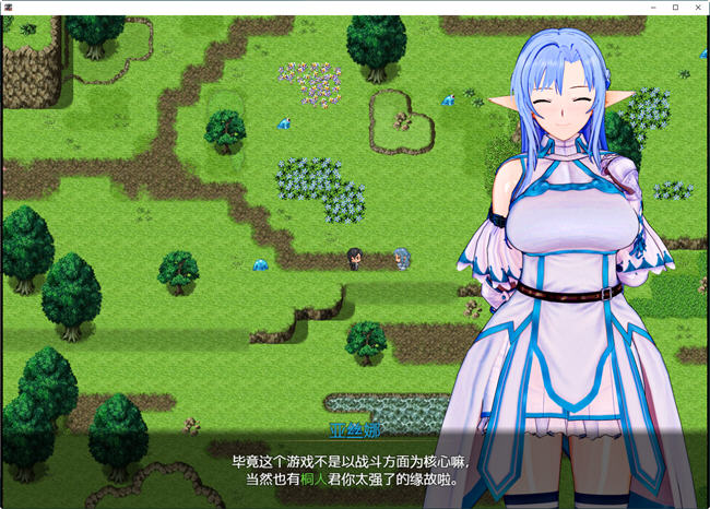 图片[3]-SAO:气息遮断魔法的陷阱 ver0.2 官方中文版 同人RPG游戏 1.2G-次元小屋
