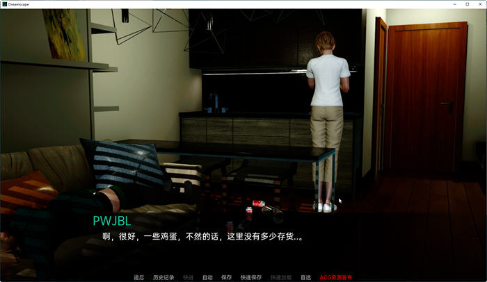 图片[4]-梦境(Dream Scape) ver0.2 汉化版 PC+安卓 SLG游戏&新作 2.7G-次元小屋