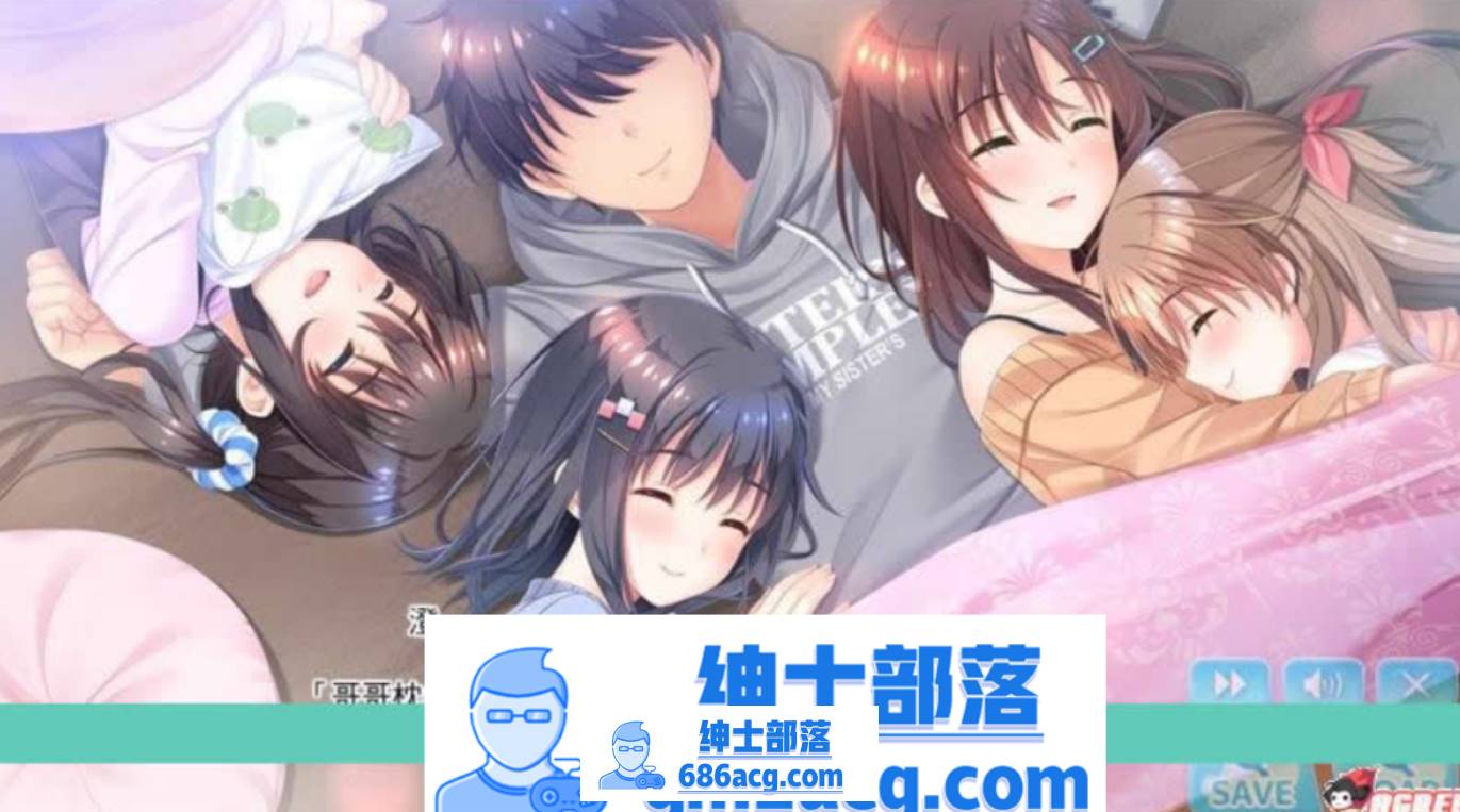 图片[3]-【大型ADV/汉化】哥哥，早上起床之前都要抱紧我哦！+存档+攻略+CG包【PC+安卓(吉里吉里模拟器/13G】-次元小屋