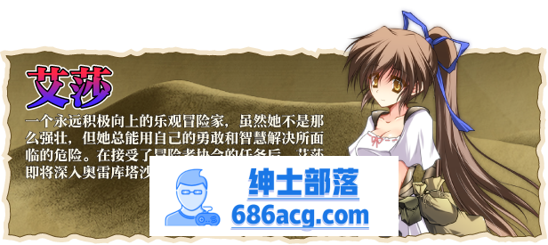 【RPG/中文】穿越奥雷库塔沙漠 STEAM官方中文步兵版【新作/500M】插图6 【RPG/中文】穿越奥雷库塔沙漠 STEAM官方中文步兵版【新作/500M】插图6