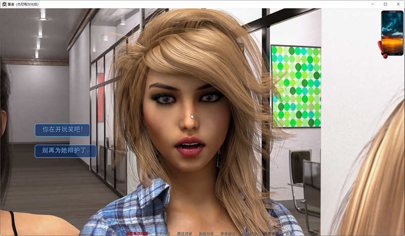 图片[4]-重逢(Reunion) ver0.55 高压汉化版 PC+安卓+全CG SLG游戏&更新 3.9G-次元小屋