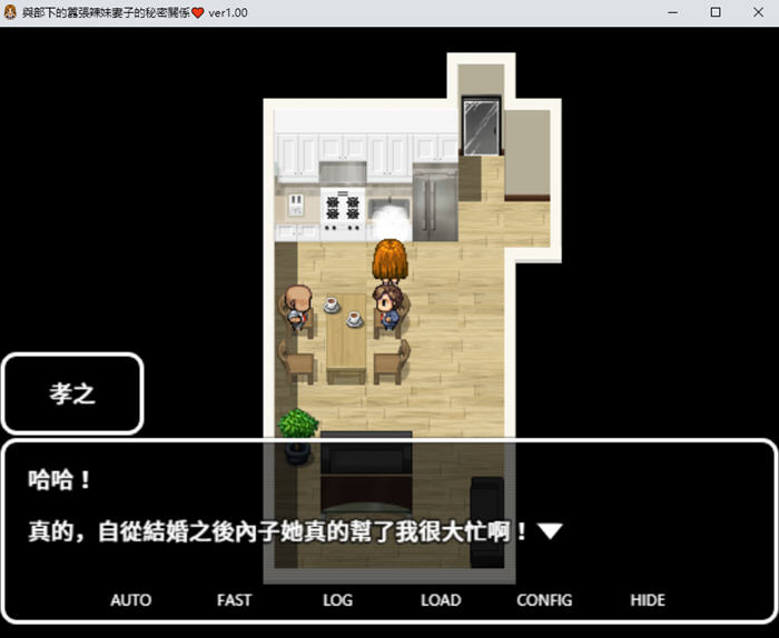 图片[3]-与嚣张辣妹的秘密关系 ver1.05 官方中文版 日式RPG游戏&更新 500M-次元小屋