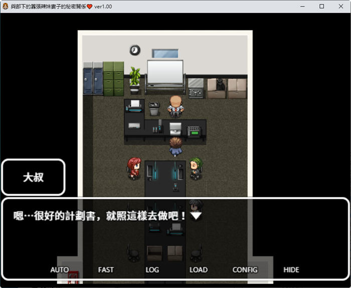 图片[5]-与嚣张辣妹的秘密关系 ver1.05 官方中文版 日式RPG游戏&更新 500M-次元小屋