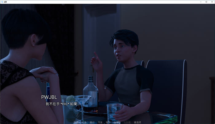 图片[4]-金童(TheGoldenBoy) ver0.2 汉化版 PC+安卓 SLG游戏&新作 1.1G-次元小屋