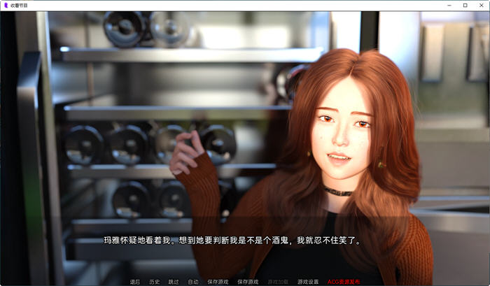 图片[4]-收看节目(Tune in to the Show) Ep3 Part2 汉化版 PC+安卓 SLG游戏 800M-次元小屋