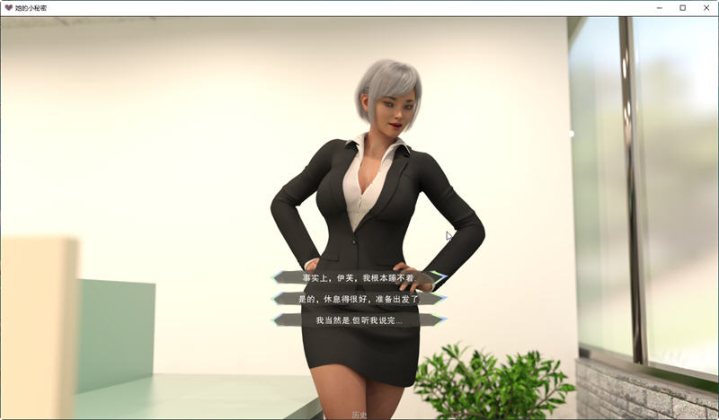 图片[4]-她的小秘密(Her Little Secret) ver0.2.1 汉化版 PC+安卓 SLG游戏 3.3G-次元小屋