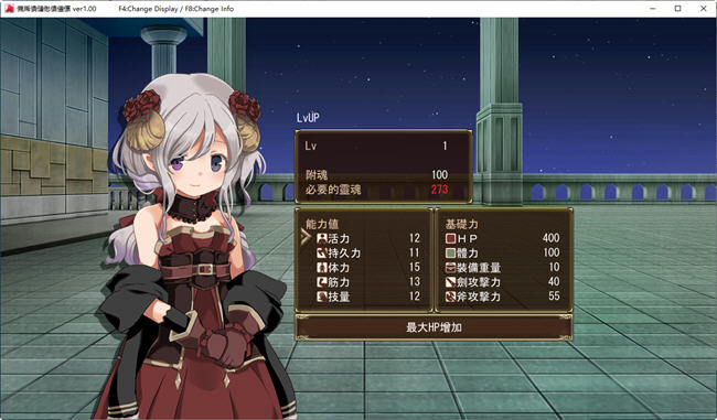 图片[5]-克萝薇黑暗之星 官方中文版 爆款ARPG游戏 300M-次元小屋