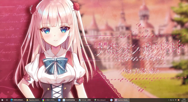 图片[3]-拿破仑少女:字典里没有不可能三个字 官方中文版 视觉小说游戏+CV 2G-次元小屋