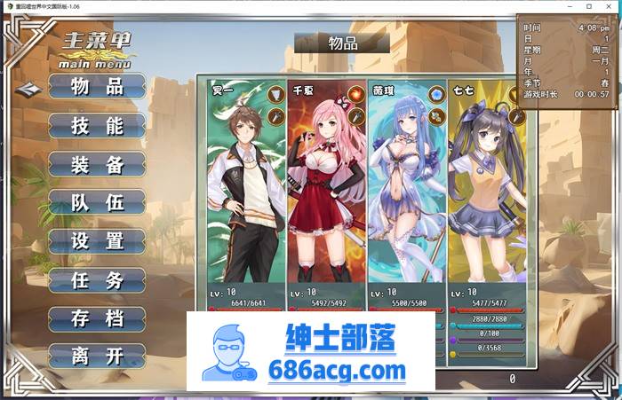 【精品RPG/中文】重回哩世界 v1.07 STEAM官方中文步兵版【2月更新/2.6G】插图9 1 (8)