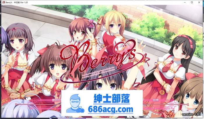 【纯爱ADV/汉化】Berry’s 家庭餐厅 精翻汉化版+攻略+补丁+存档【PC+安卓吉里吉里模拟器/9.5G】-次元小屋