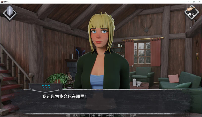 图片[2]-薄雾(Mist) ver0.9 汉化版 PC+安卓 SLG游戏&补更 2.6G-次元小屋