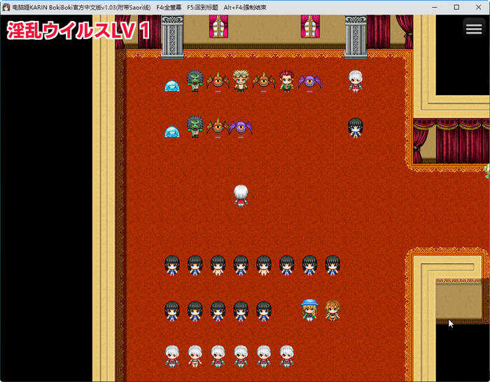 图片[5]-电脑姬(KARIN) ver1.03 STEAM官方中文版+Saori线 RPG游戏+作弊 1G-次元小屋