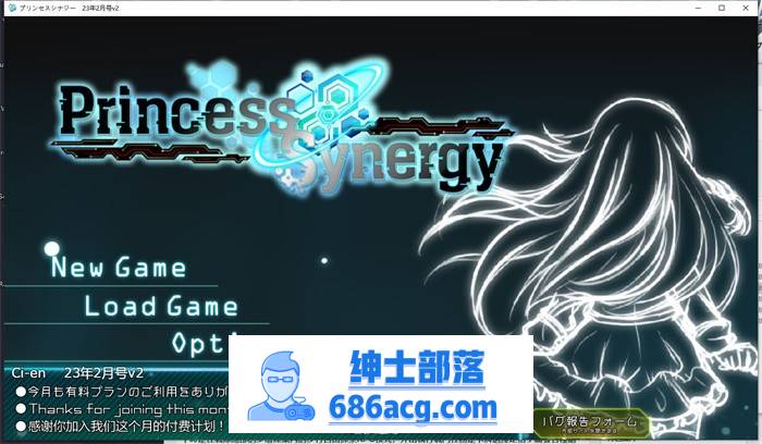 【神级RPG/汉化/丝滑动态】公主协同效应 23.2V2云汉化+作弊存档【卡牌战斗エロ/2.6G】-次元小屋