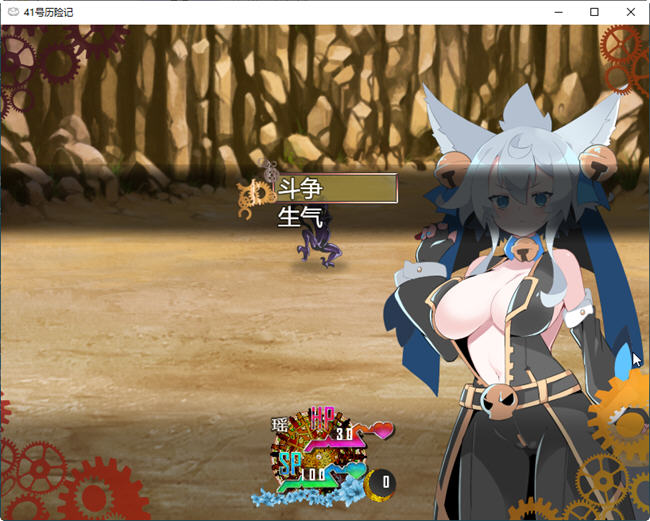 图片[4]-41号的冒险 ver0.9 云翻汉化版 RPG游戏+CG包 1.1G-次元小屋